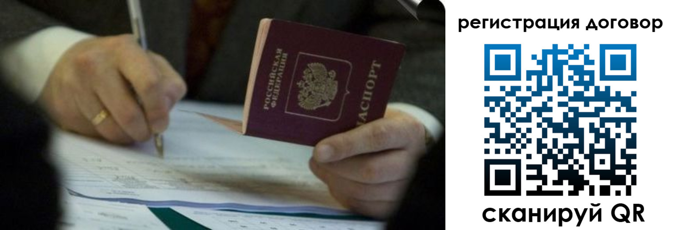 найти адрес прописки в Мичуринске