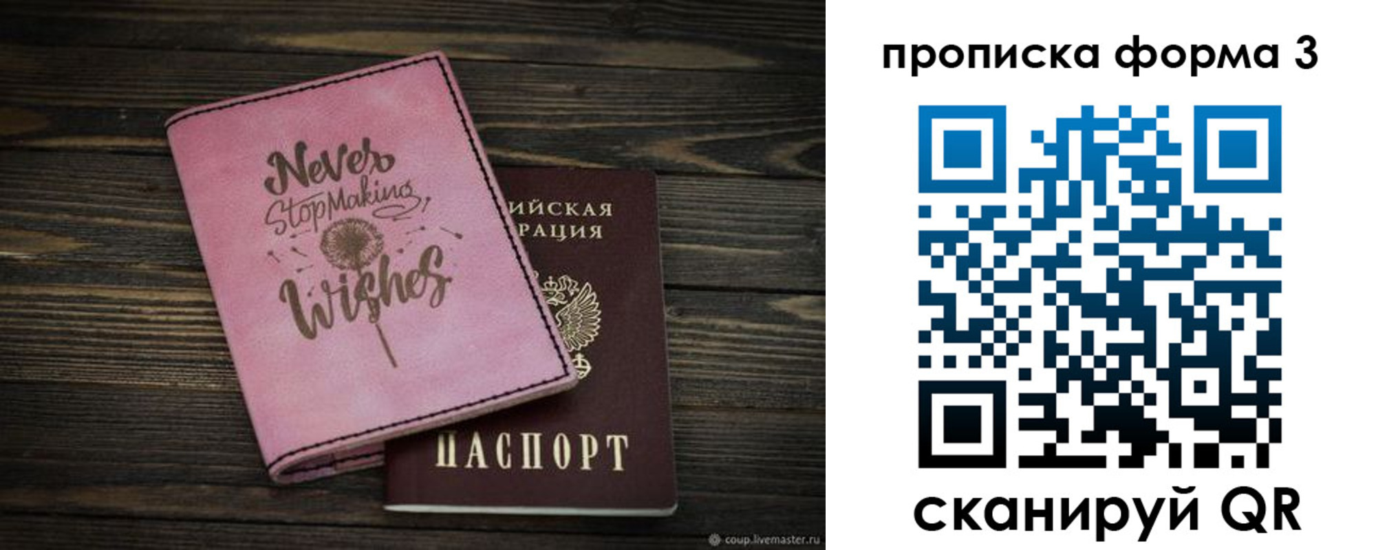 регистрация в Мичуринске