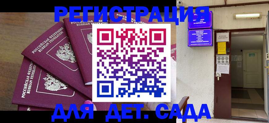 форма 3 в Мичуринске