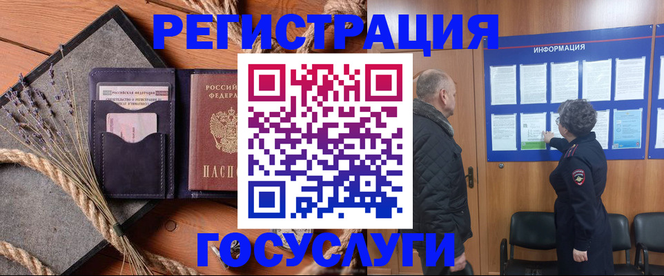 пропишу в квартире в Мичуринске