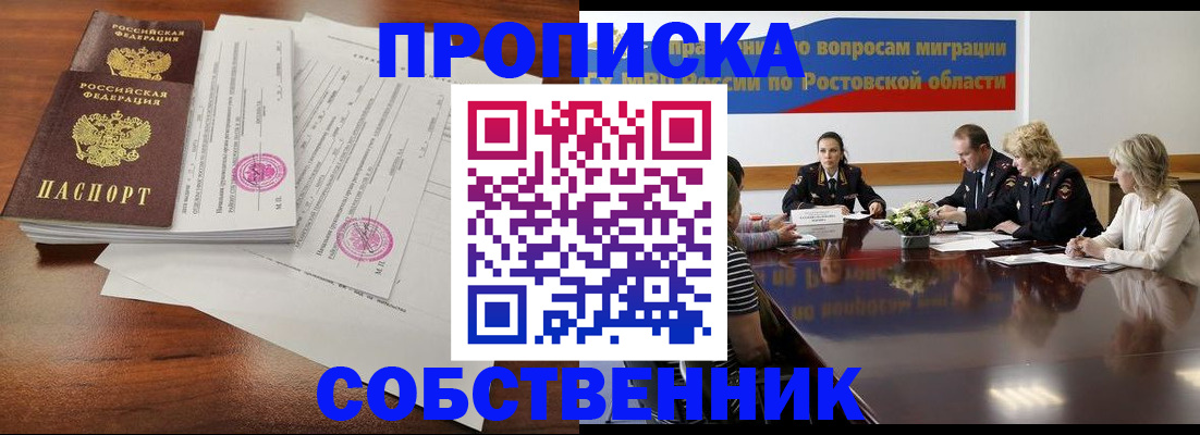 регистрация для школы в Мичуринске